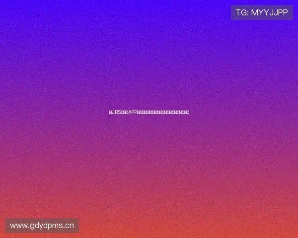 《JRS看直播APP免费下载,畅享高清赛事直播与精彩娱乐内容》 《JRS看直播APP免费下载,畅享高清赛事直播与精彩娱乐内容》